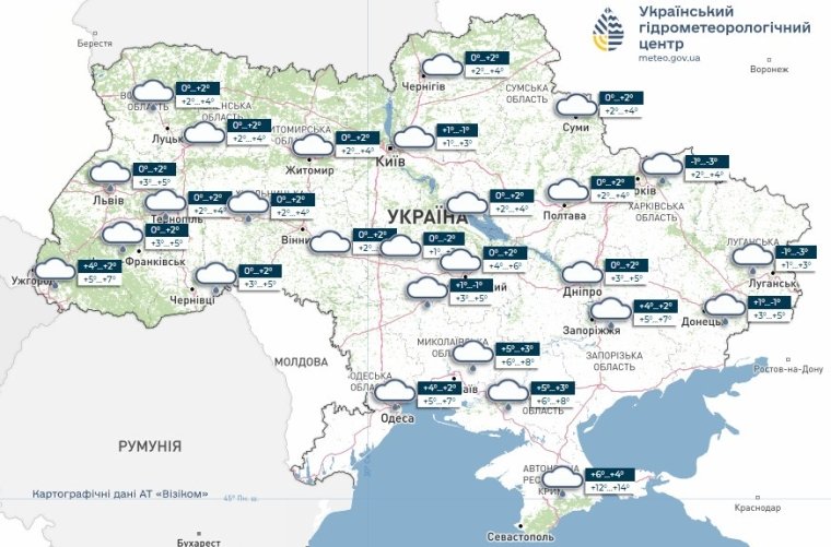 Прогноз погоди 13.02.26