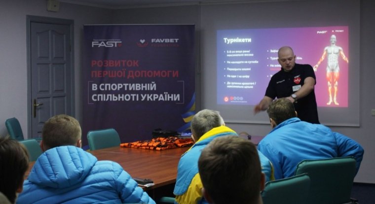 Фото: FAST Перша допомога і спецпідготовка