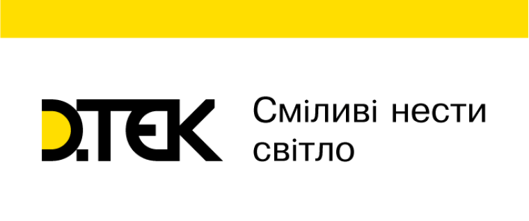 ДТЭК, энергетический холдинг