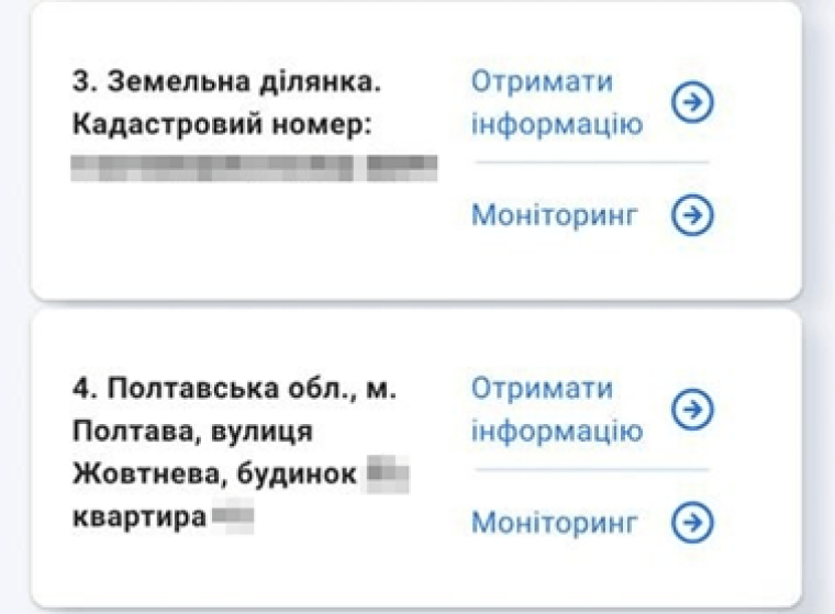 Сімейний підряд Гладіїв_19