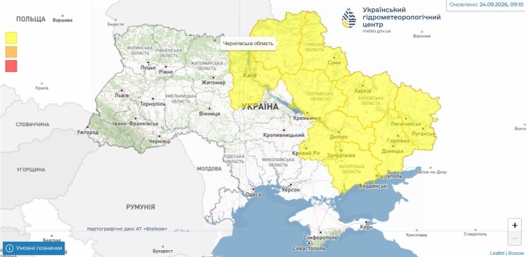 Прогноз погоды