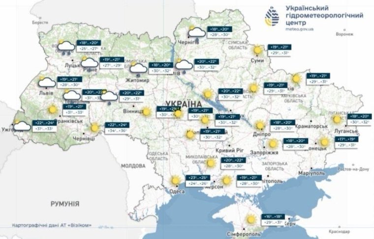 Прогноз погоды 21.08.26