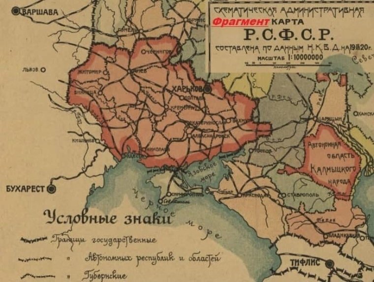 Фрагмент схематической карты РСФСР по состоянию на конец 1920 года