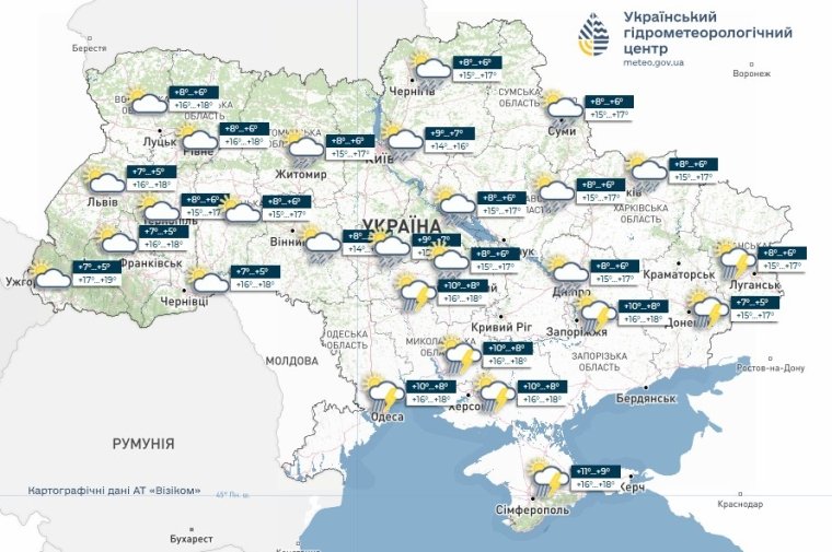 Прогноз погоди 29.05.26