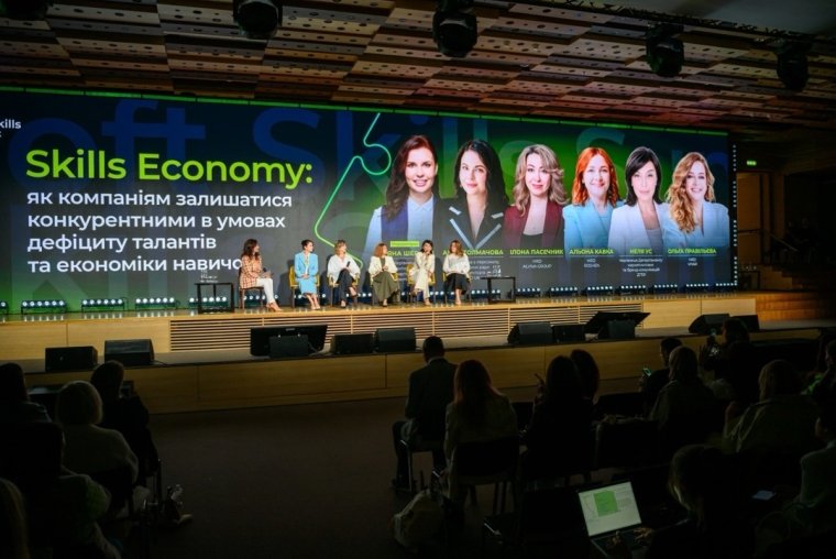 Фото: Soft Skills Summit 2026