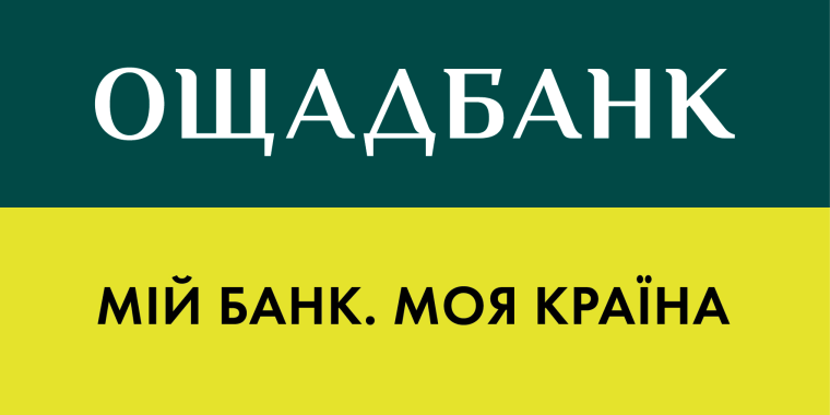 "Ощадбанк", державний комерційний банк