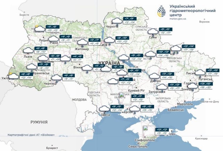 Прогонз погоди 16.10.26