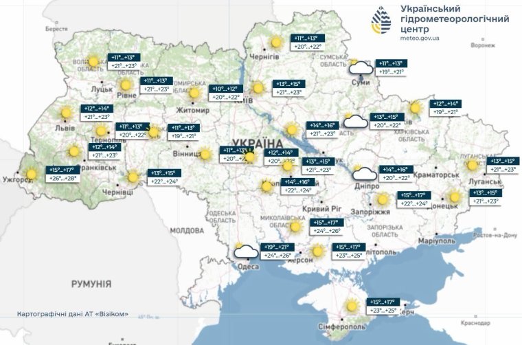 Прогноз погоды 14.08.26