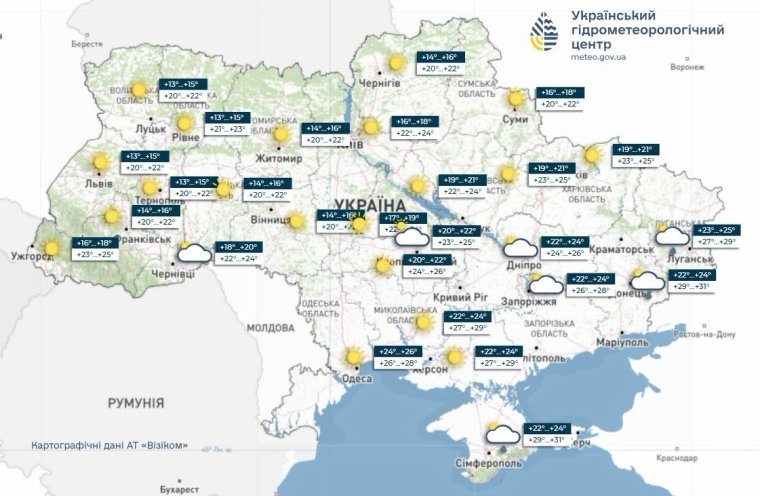 Прогноз погоди 12.08.26