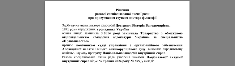 Сімейний підряд Гладіїв_1