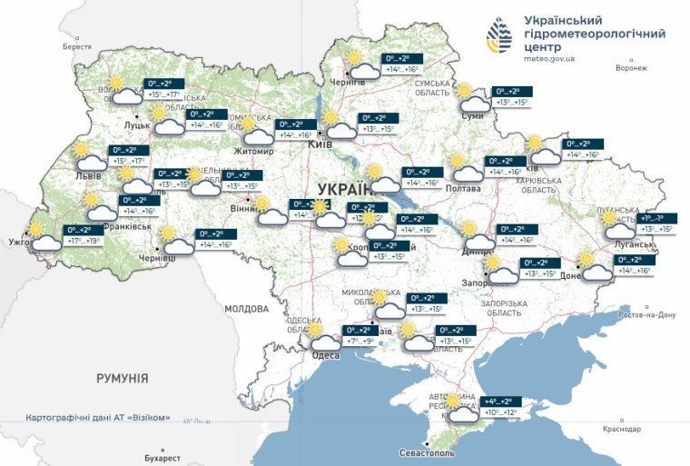 Погода в Україні 13.03.26
