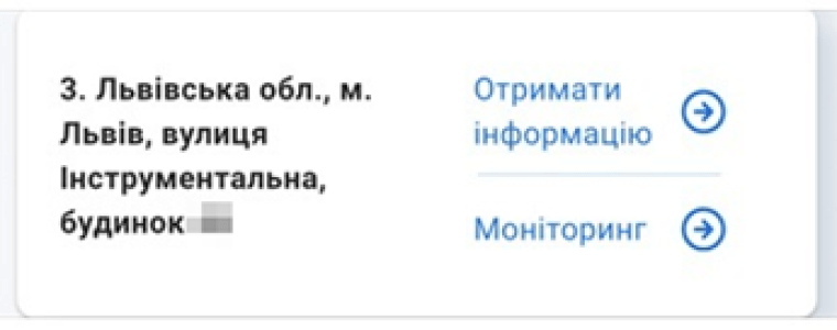 Сімейний підряд Гладіїв_27