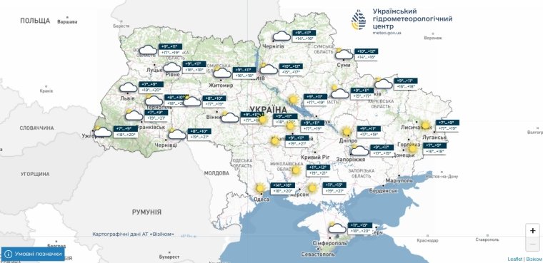 Прогноз погоды 7.10.26.