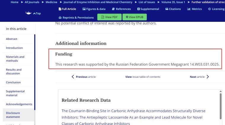 дослідження Enamine та СПбДУ, підтримане мегагрантом Уряду РФ