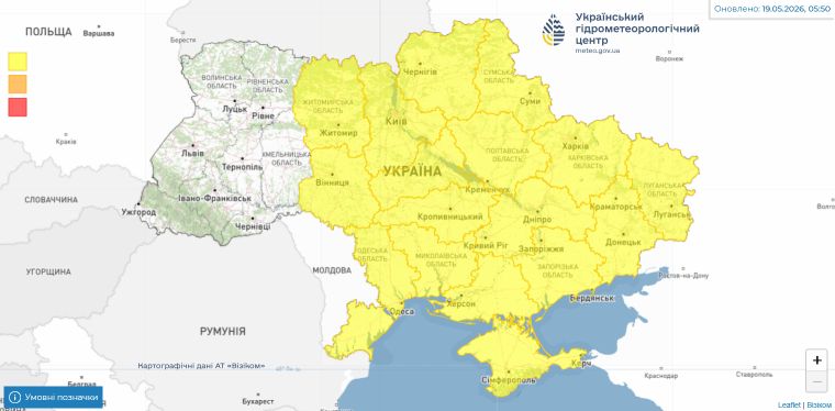 Штормове попередження 19.05.26