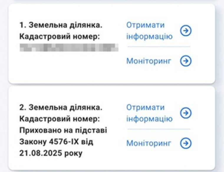 Сімейний підряд Гладіїв_17