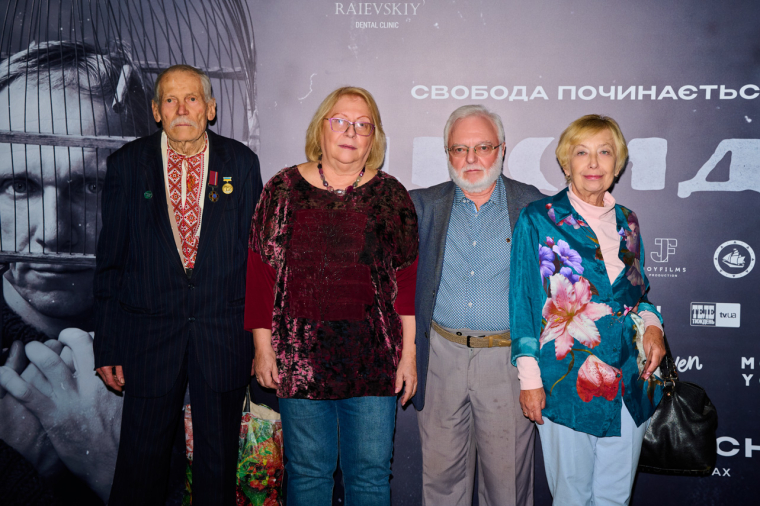 Дисиденти Михайло Михалко, Лариса Лохвицька, Леонід Мілявський, Інна Набока