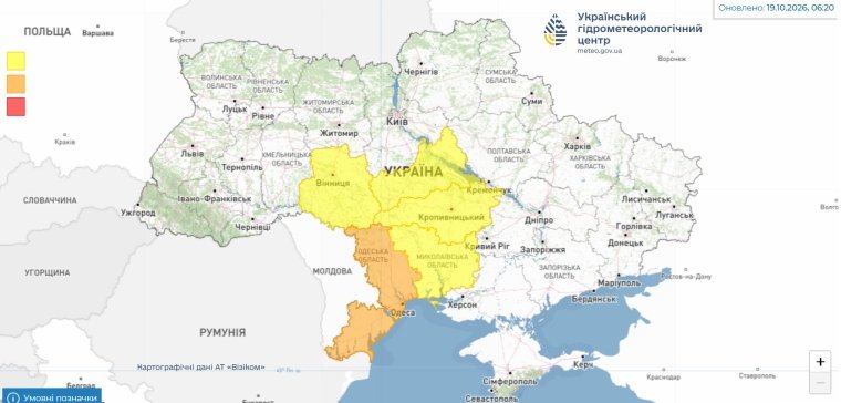 Штормове попередження 19.10.26