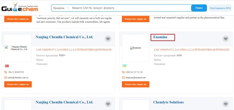 Enamine залишається актуальним постачальником на російському ринку