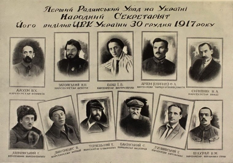 Народний секретаріат – уряд радянської УНР