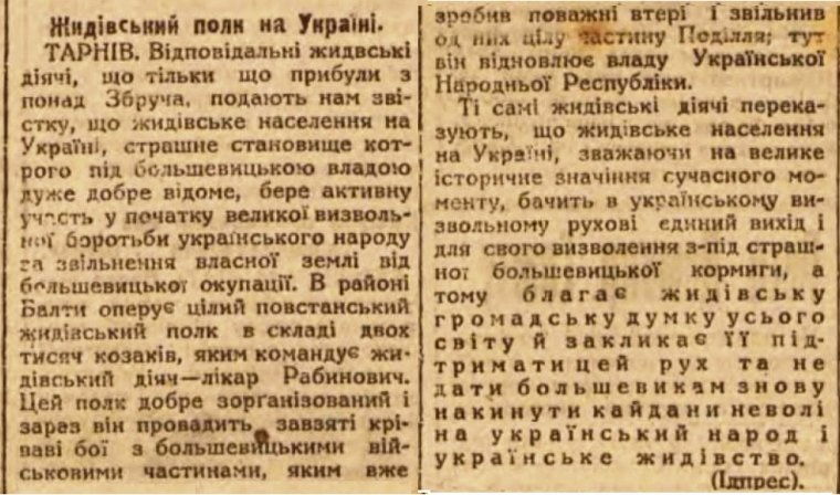 "Українська трибуна" (Варшава), 8 листопада 1921 року