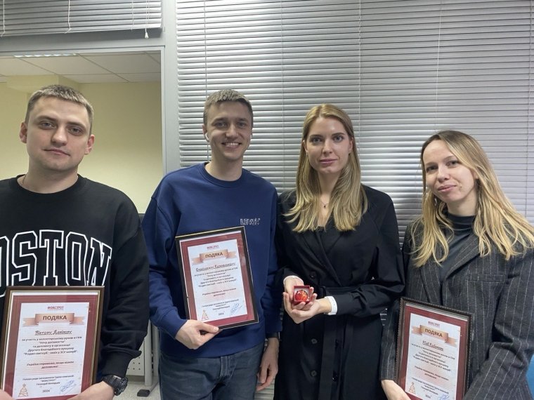 Корпоративні волонтери штабу "Допомога нашим" з подяками за організацію Різдвяного аукціону від співзасновника компанії Г. Виходцева