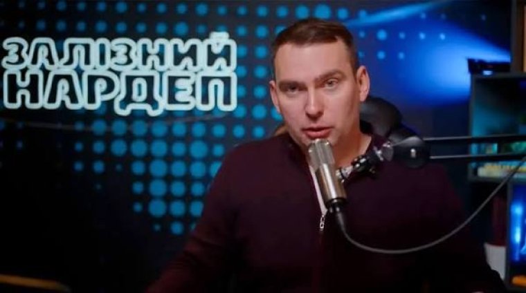 Ярослав Железняк