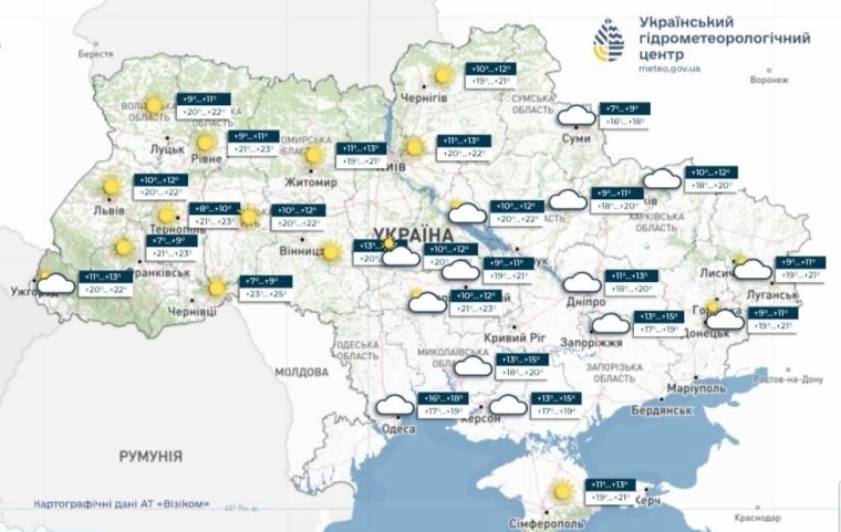 Прогноз погоды 8.10.26.