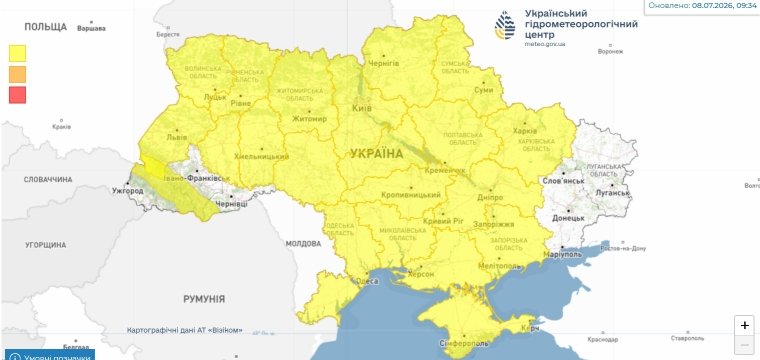 Штормовое предупреждение 8.07.26