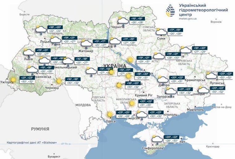 Прогноз погоды 11.08.26