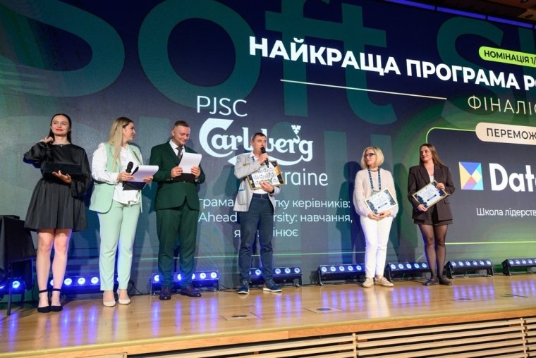 Фото: Soft Skills Summit 2026