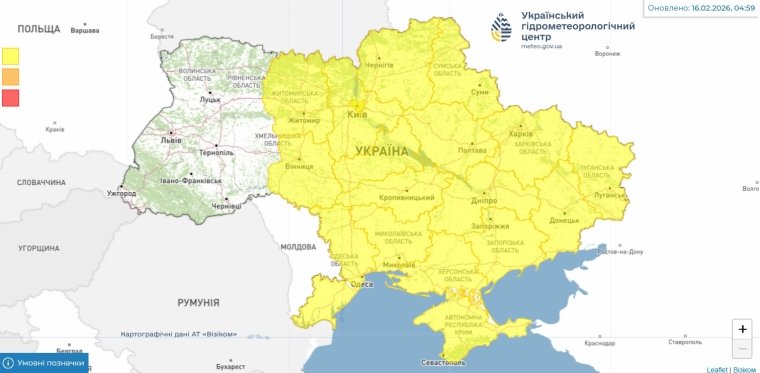 Штормовое предупреждение 16.02.26