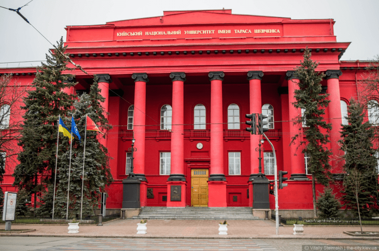 Киевский национальный университет имени Тараса Шевченко