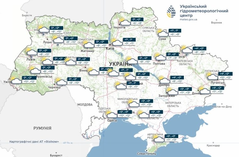 Прогноз погоды 20.03.26