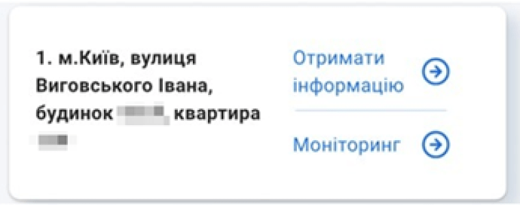 Сімейний підряд Гладіїв_21