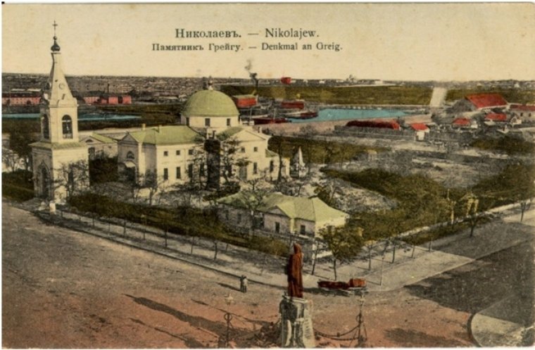 Адміралтейський собор, Миколаїв. Поштова листівка початку ХХ ст.