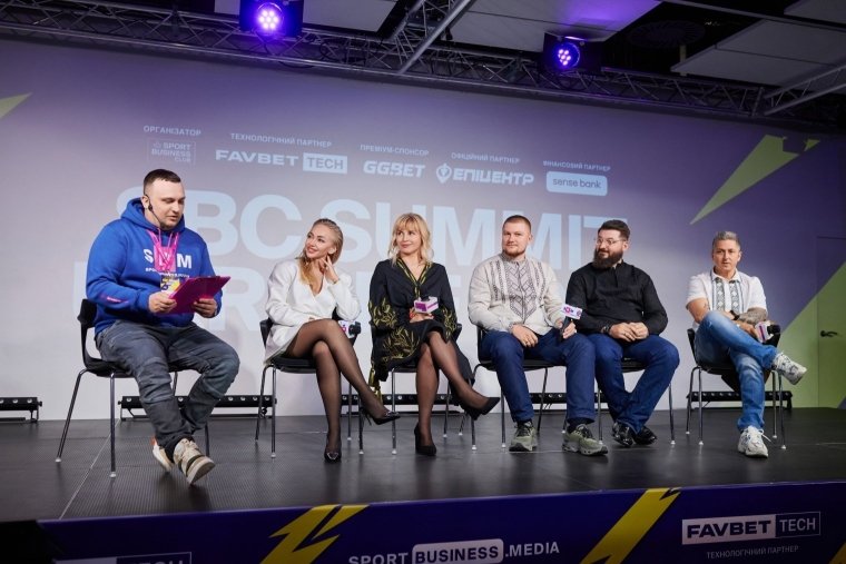 Фото: SBC Summit Ukraine 2025
