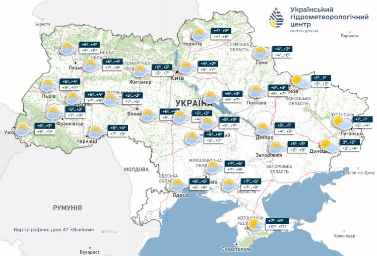 Прогноз погоды 5.12.25