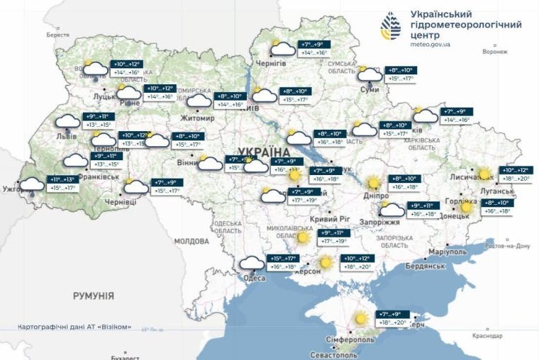Прогноз погоди 25.09.26