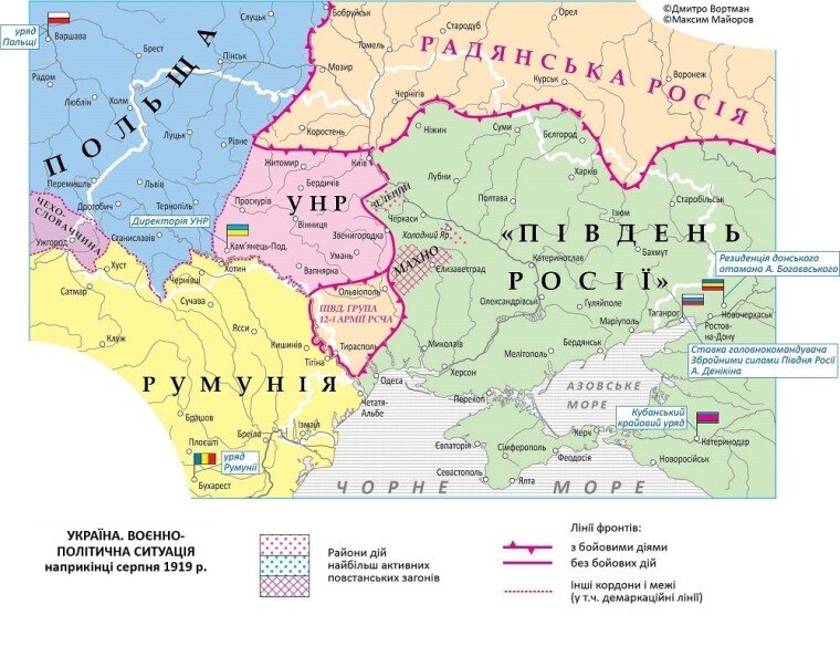 Карта з видання "Terra Ucrainica. Історичний атлас України і сусідніх земель". – К., 2018. Автори карти Дмитро Вортман та Максим Майоров