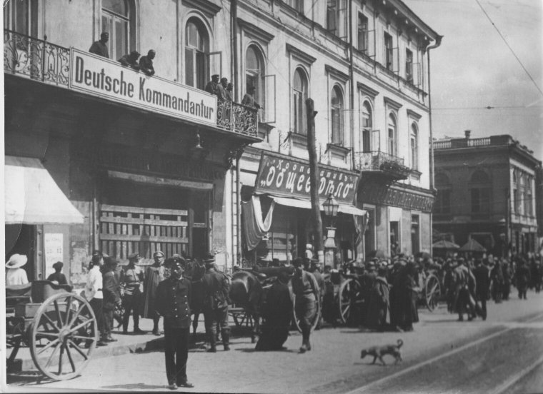 Немецкая комендатура в Киеве. Весна 1918 г.