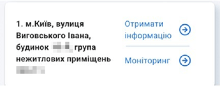 Сімейний підряд Гладіїв_25