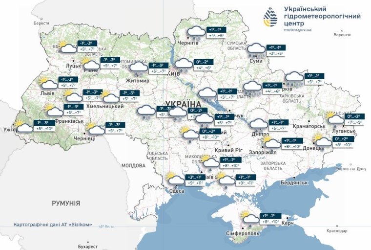 Прогноз погоды 10.04.26.