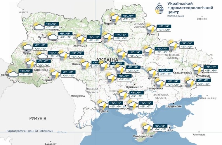 Прогноз погоди 22.05.26
