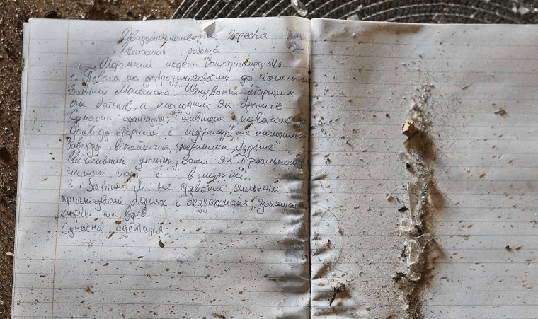 Домашнє завдання 14-річного хлопчика, якого 25 вересня вбила Росія. Зошит у зруйнованій квартирі знайшли рятувальники