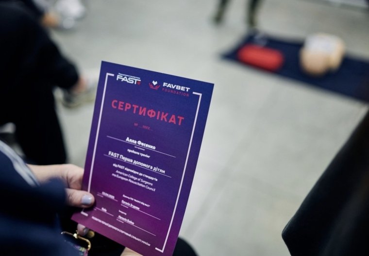 Фото: FAST Перша допомога і спецпідготовка