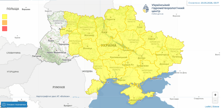 Штормове попередження 20.05.26