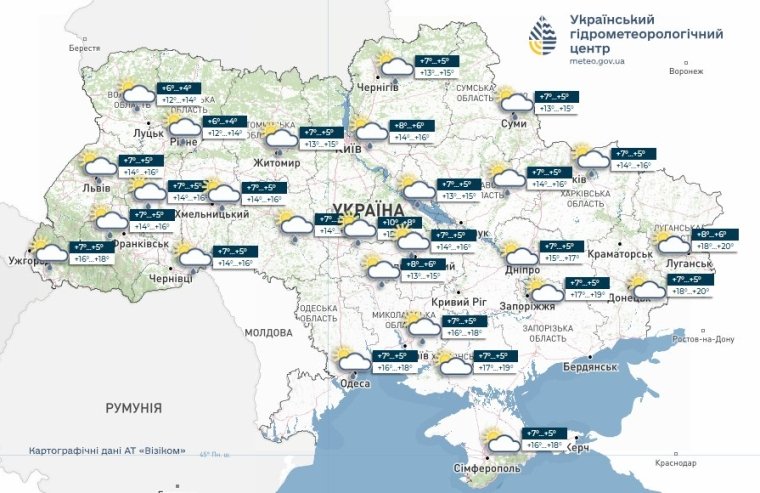 Прогноз погоди 17.04.26