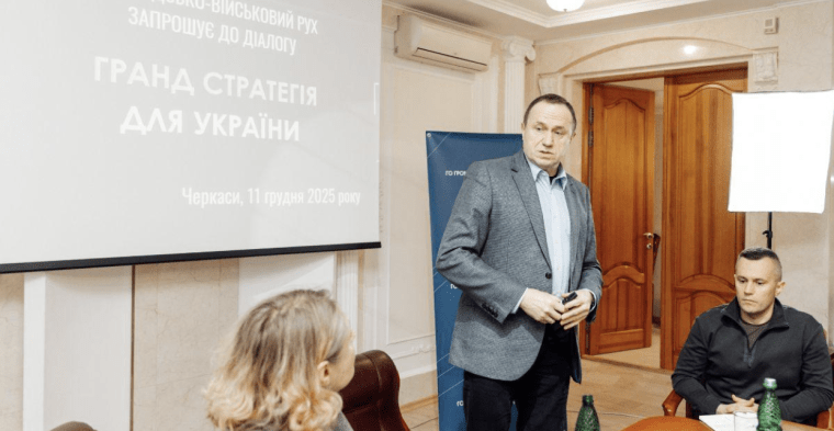 В центрі: Ігор Коліушко під час презентації
