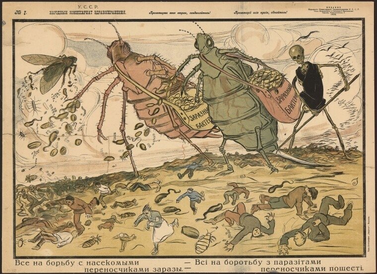 1920 рік, агітаційний плакат більшовицької влади